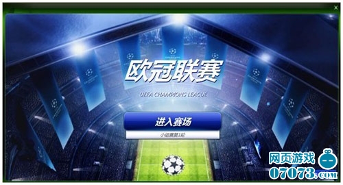 终我们