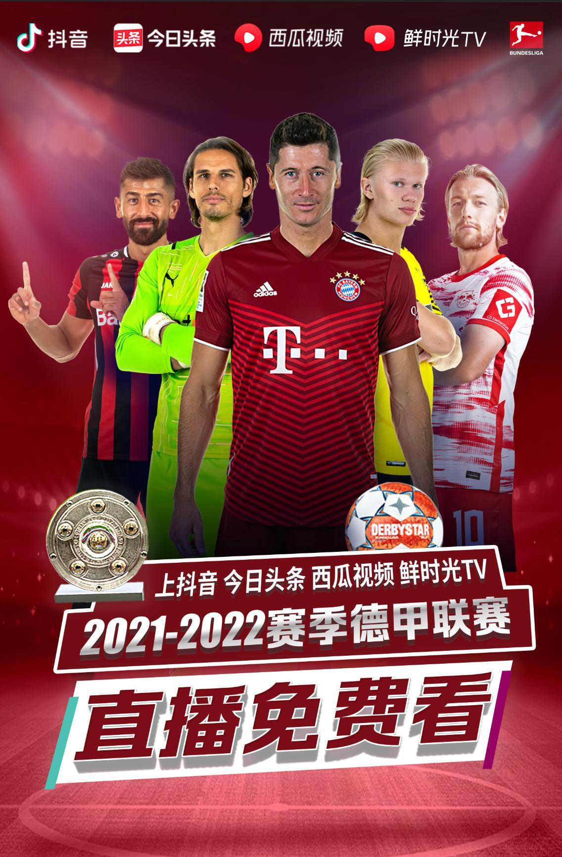 焦点大